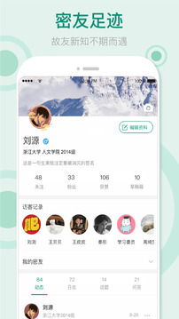 果仁