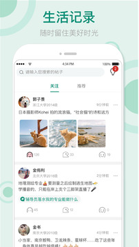 果仁
