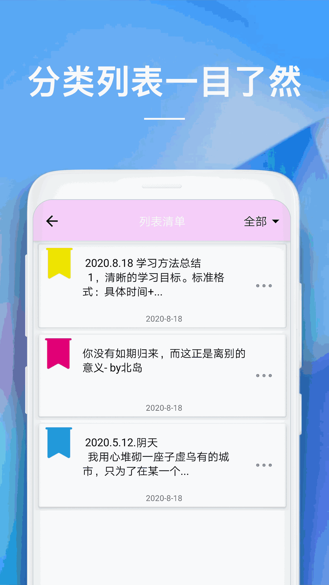备忘录