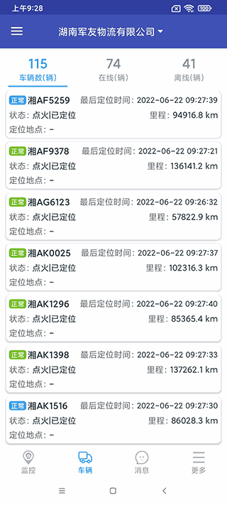 宏地星网