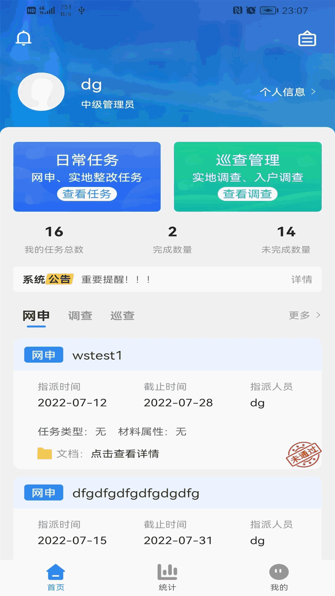 创文通