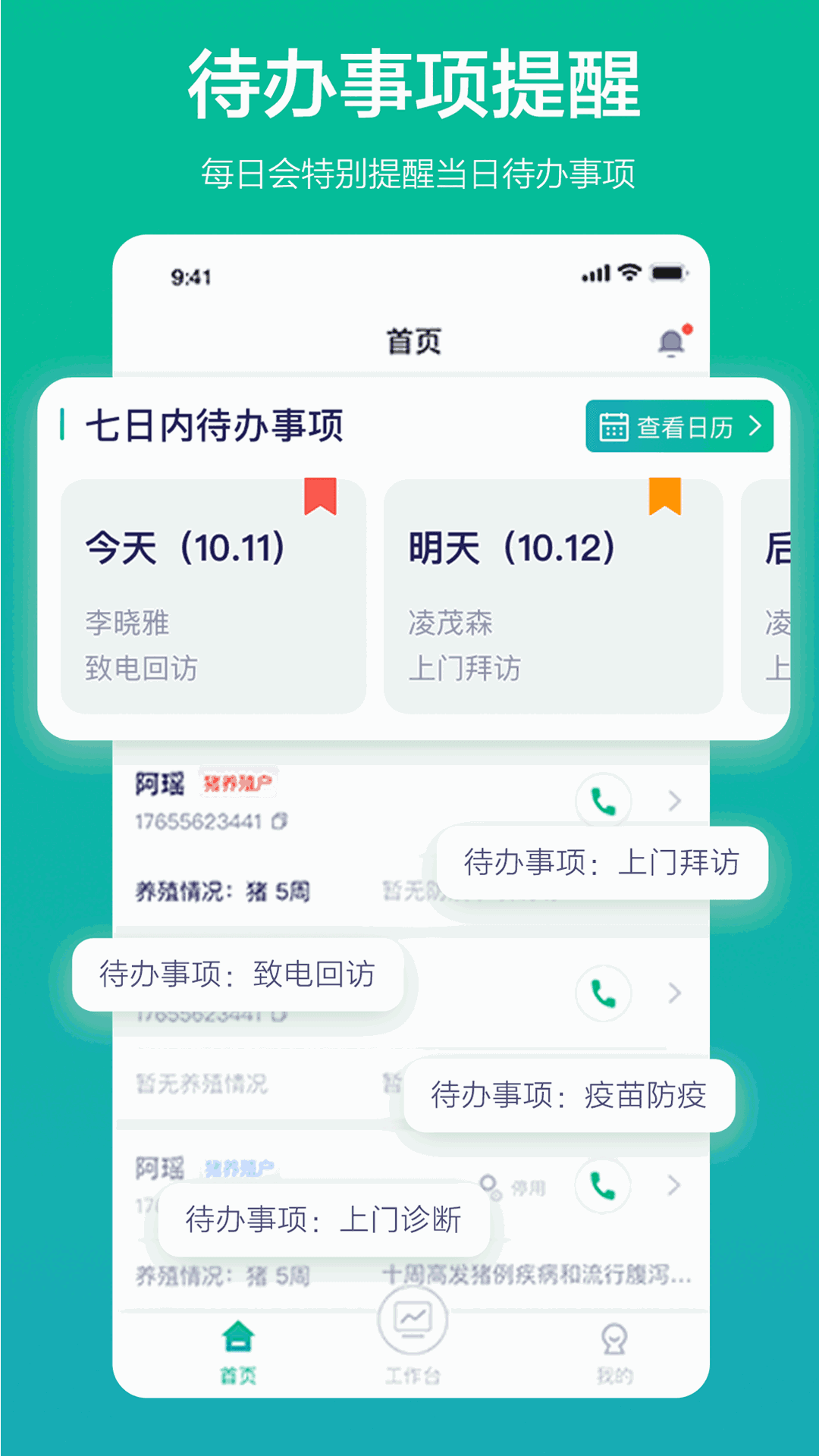 九章云销