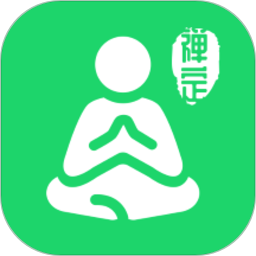 禅定
